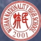 校徽
